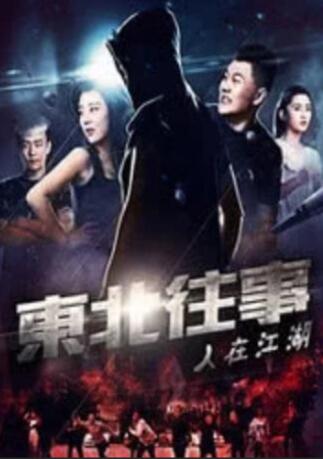欧美在线日韩